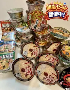 717② 一蘭5 最強どん兵衛16 丸美屋4 正麺5 合計30個 食品詰め合わせ 717② 一蘭5 最強どん兵衛16 丸美屋4 正麺5 合計30個 食品詰め合わせ