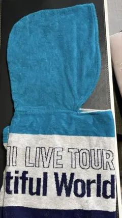 嵐　Beautiful Worldフードタオル