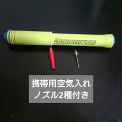 携帯用空気入れ 携帯ポンプ ブリジストンブリヂストンBRIDGESTONEのサムネイル