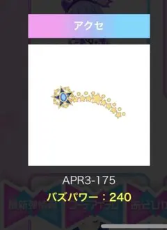 Item thumbnail for item 835913c8-f2c6-4799-bc2d-c6c577346752