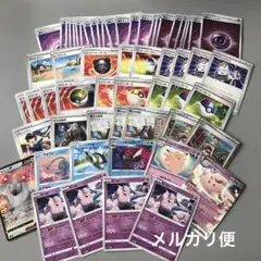 ポケモンカード　おつきみピッピデッキのサムネイル