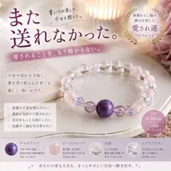 開運絵画　❀特別愛龍様　ミカエル様ヒーリングパワーストーン❀ 開運絵画 ❀特別愛龍様 ミカエル様ヒーリングパワーストーン❀ - メルカリ
