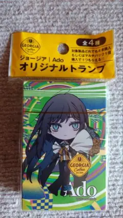 Ado　オリジナルトランプ　グリーン　緑　ジョージア　新品　非売品