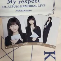 乃木坂46 生写真 池田瑛紗 スーツ コンプ