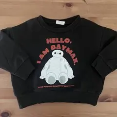 ブリーズ ベイマックス トレーナー 90