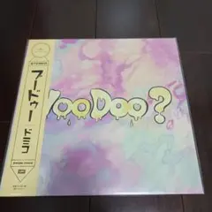 新品未使用 ぷにぷに 電機 LPレコード 創業 - メルカリ