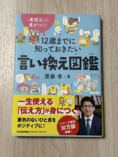 鈴なり様 リクエスト 2点 まとめ商品