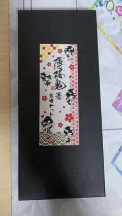 薄桜鬼 箸 五膳セット
