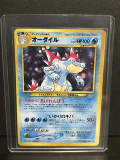 2026年最新】旧裏 オーダイルの人気アイテム - メルカリ