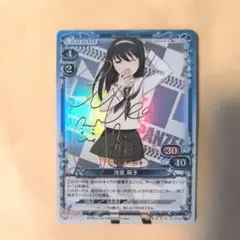 2025年最新】サイン ガルパンの人気アイテム - メルカリ