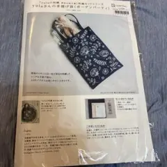 Item thumbnail for item 3f5d9b8c-7159-45ac-b761-ba39a6cbd635