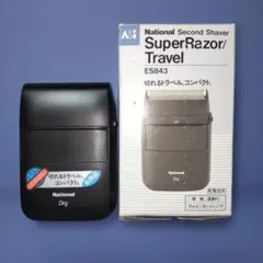 National ナショナル 電気シェーバー 昭和レトロ - メルカリ