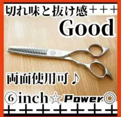 Power有り♪プロ用ペットセニングシザートリマートリミングママミング