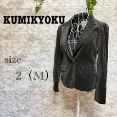 【o36】【KUMIKYOKU】ダークグレー テーラードジャケット 【2(M)】のサムネイル