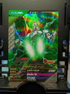 Item thumbnail for item bc3b69ad-3ebc-4a90-b3b2-a0ed5d1b8e2d