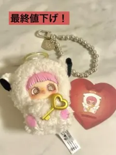 MeiMei 天使 May I Love you ぬいぐるみキーホルダー