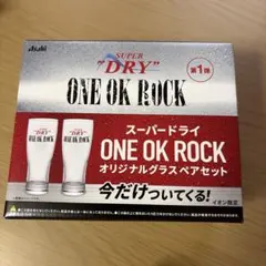 アサヒ　スーパードライ　ONE OK ROCK　オリジナルペアグラスのサムネイル