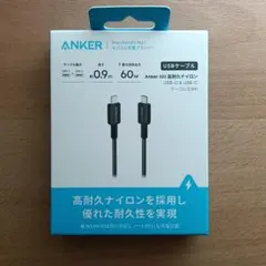 Anker 322 高耐久ナイロン USB-C & USB-C 黒