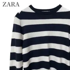 ZARA レディース 長袖 ニット セーター ボーダー Sサイズ