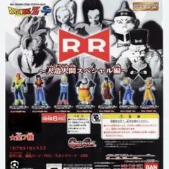 2025年最新】ドラゴンボール 16号フィギュアの人気アイテム
