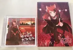 すとぷり 莉犬 アルバム シャッターチャンス タイムカプセル CD