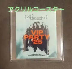 Alexandros] VIP PARTY '25【通常盤】BD 未開封 - メルカリ