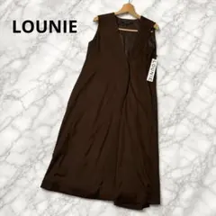 LOUNIE ルーニー 洗える ロング ジレ ノースリーブ ブラウン Lのサムネイル