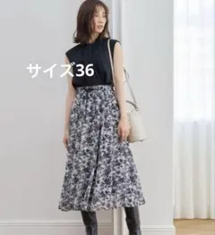 ANAYI⭐︎モノトーンシルエットプリントスカート ANAYI⭐︎モノトーンシルエットプリントスカート - メルカリ