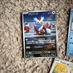 ポケモンカード M15 デリバード ユキカブリ 活力の森 セット