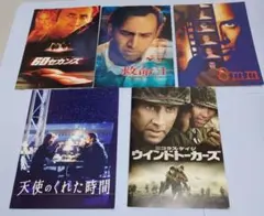 映画 パンフレット まとめ売り 2026年最新】映画 パンフレット まとめ売りの人気アイテム - メルカリ