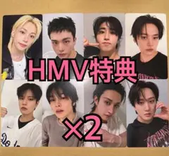 Stray Kids トレカ KARMA HMV 特典 8種コンプ ×2 ①