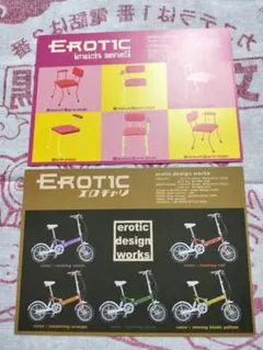 Item thumbnail for item 3e410dc2-a8d5-4524-9540-49ade66274d9