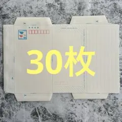 2025年最新】切手 郵便書簡 ミニレターの人気アイテム - メルカリ