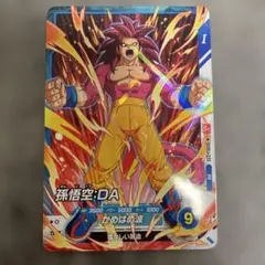 最強ジャンプ 2026年 5月号 SDVPJ-033 孫悟空 - メルカリ