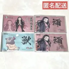 鬼滅の刃 明治村 竈門禰豆子 嘴平伊之助 カード シール まとめ売り