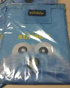 パペット　すんすん　スンスン　ナップザック　ナップサック　サントリ　sunsun