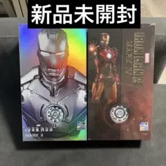 ZDTOYS アイアンマン マーク2& マーク4 ￼2体セット