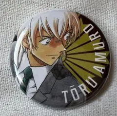 名探偵コナン 缶バッジ 安室透 降谷零 バーボン 特典 非売品