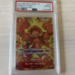 モンキー・D・ルフィ　SR パラレル　OP01-024 PSA10
