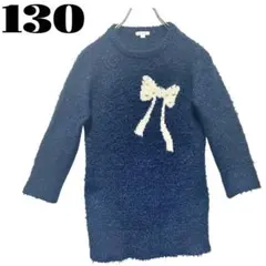 a.v.v キッズ 130 ニットワンピース リボン柄 ネイビー