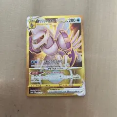 2026年最新】オリジンパルキアVstar psa10の人気アイテム - メルカリ