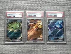 PSA10 ゲッコウガBREAK 030/080 破天の怒り XY9 アンリミ - メルカリ
