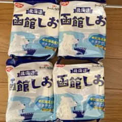 日清のラーメン屋さん　函館しお　日清