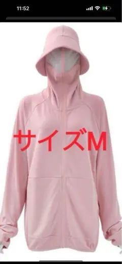 新品タグ付きワークマン クールUV サンシェードパーカーEX ピンクMサイズ②