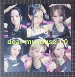 Kep1er dearmymuse 特典 トレカ ヨントン 6種セット