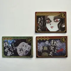 【鬼滅の刃】銀だこ　購入特典カード