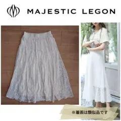MAJESTIC LEGON 総レース コットン マーメイド スカート