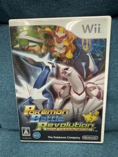 ポケモンバトルレボリューション
