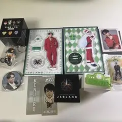 三代目JSB 山下健二郎 グッズ 8点セット