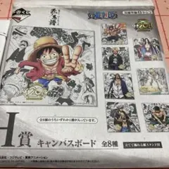 2025年最新】一番くじ ワンピース 20th 色紙の人気アイテム